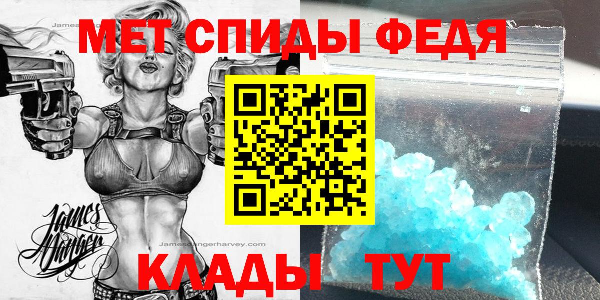 A PVP СК   ГАШИШ  Конопля  Вход с VPN  Бердск  Меф кристаллы  МДМА 