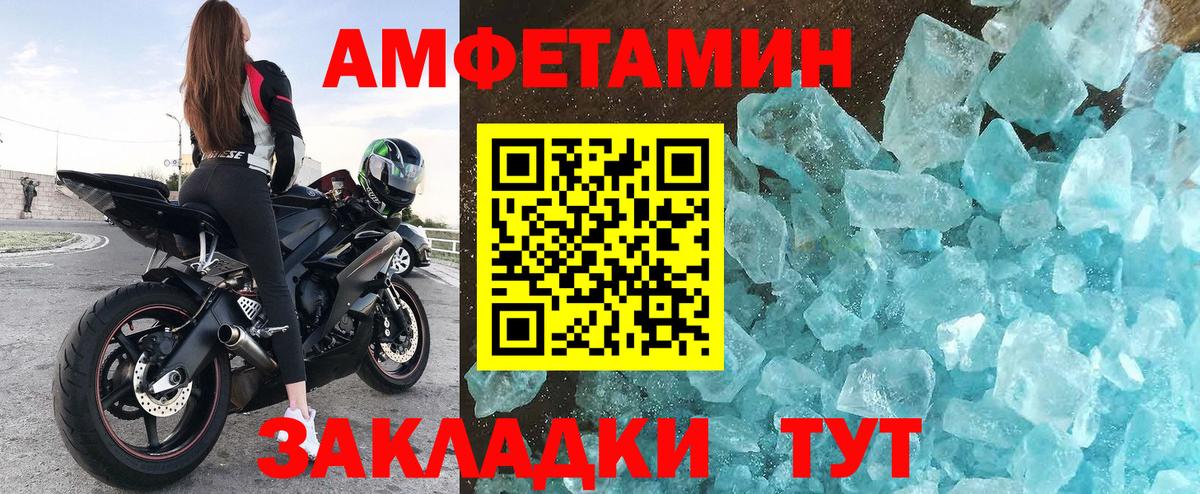 АМФ 98% Бердск