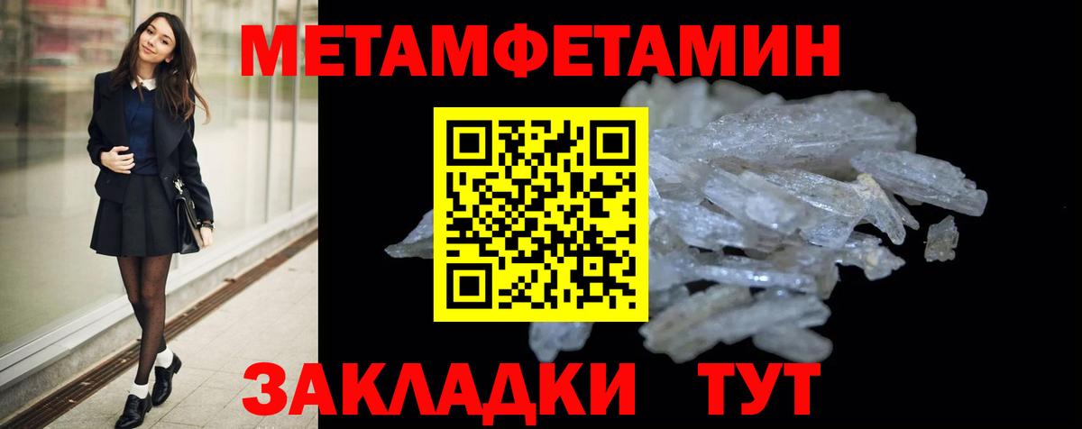 АМФ  АМФЕТАМИН 98%  Amphetamine  Бердск  Вход с VPN 