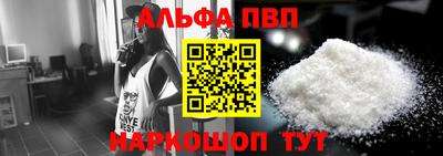 спайс Владикавказ