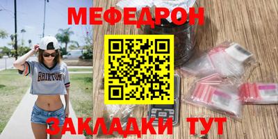 мяу мяу мука Владимир