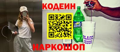 шишки Брянск