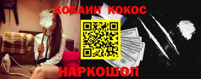 стафф Владивосток