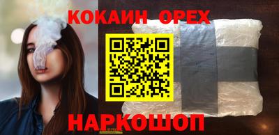 наркотики Боровичи