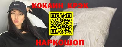 наркотики Боровичи