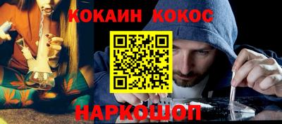 меф Братск