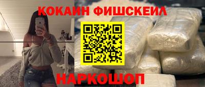 меф Братск