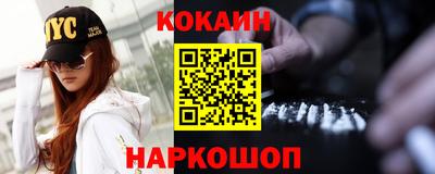 меф Братск