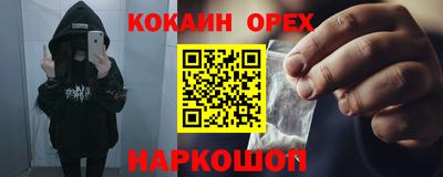 стафф Владивосток