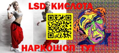 стафф Владивосток
