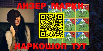 шишки Брянск