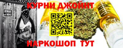 шишки Брянск