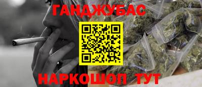 спайс Владикавказ