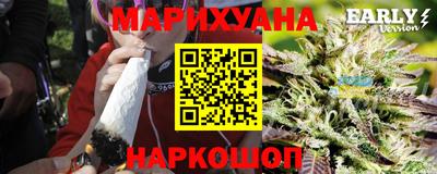 спайс Владикавказ