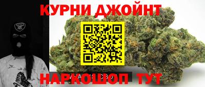 наркотики Боровичи