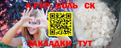 наркотики Боровичи