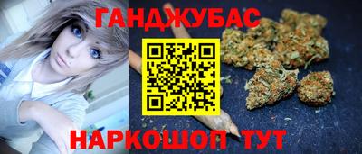 наркотики Боровичи