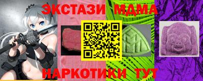 наркотики Боровичи