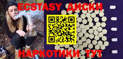 шишки Брянск