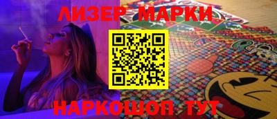 стафф Владивосток