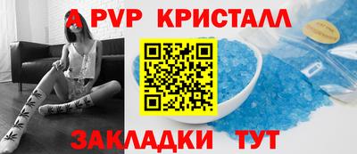 наркотики Боровичи