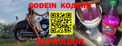 наркотики Боровичи