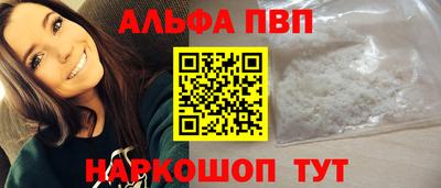 наркотики Боровичи