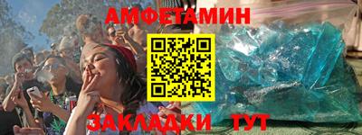 меф Братск