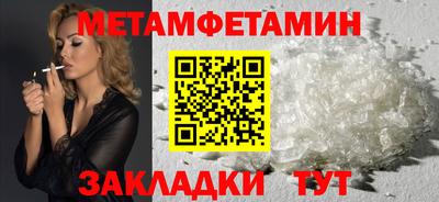 наркотики Боровичи