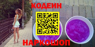 шишки Брянск
