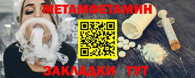 меф Братск