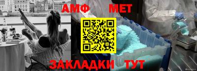шишки Брянск