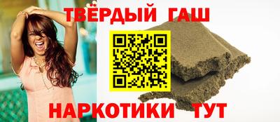спайс Владикавказ