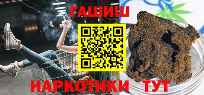 шишки Брянск