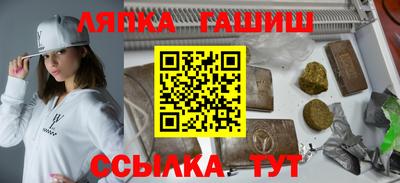шишки Брянск
