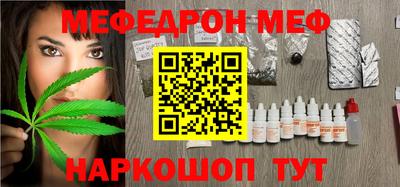 наркотики Боровичи