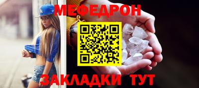 шишки Брянск