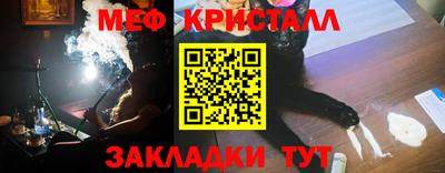 стафф Владивосток