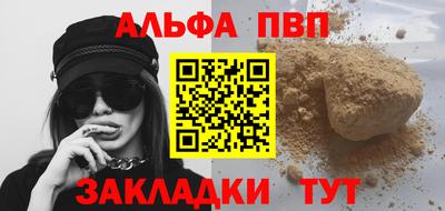 меф Братск