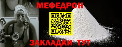 наркотики Боровичи