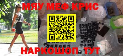 наркотики Боровичи
