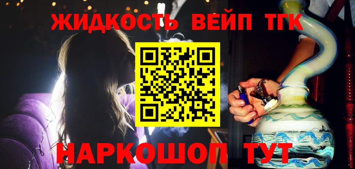 МЕФ Бердск