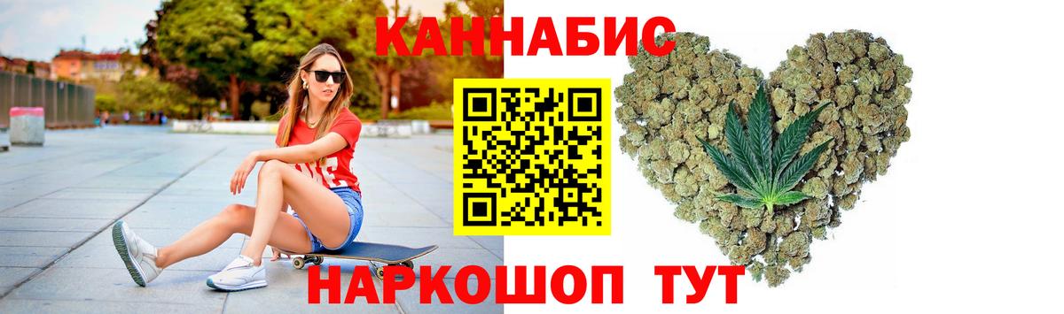 Марихуана марихуана  Вход с VPN  Бошки Шишки семена  МАРИХУАНА индика  Бердск 